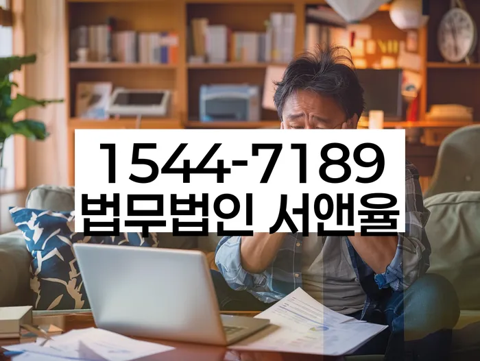 10년대출 연체 시