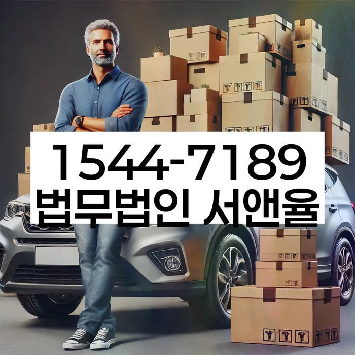 개인회생무료상담