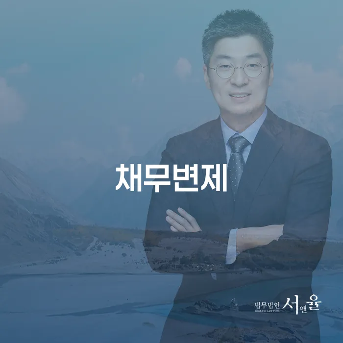 송파구 자영업폐업 후 워크아웃 무료상담신청
