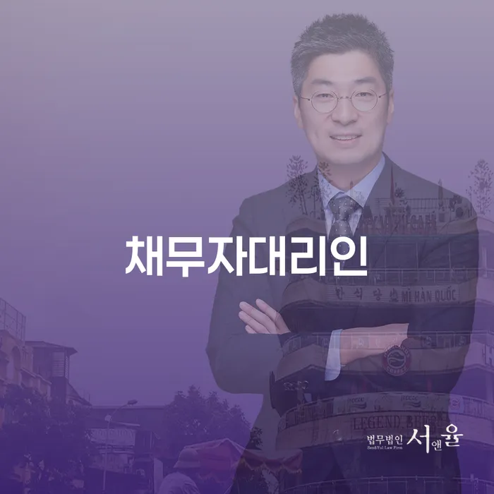 장수군 상속파산 빚독촉 해결 방법 알려드려요.