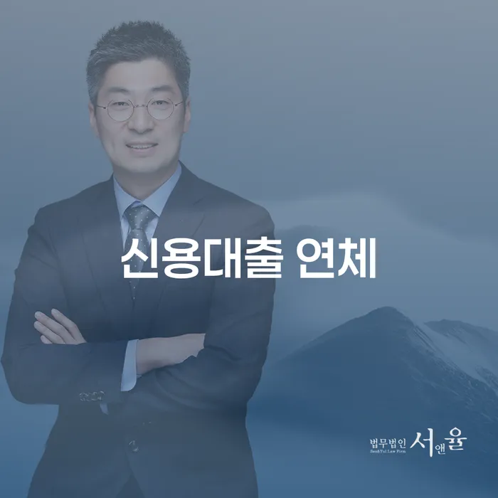 청주시 채무상담 빚청산 정확한상담을