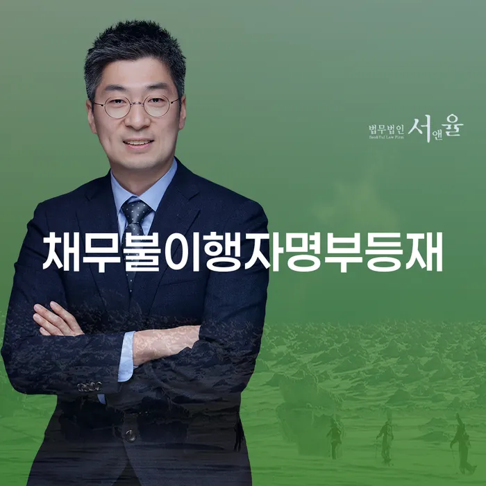 경기도 햇살론대환대출 연체 시 카드빚 연체 있을까요?