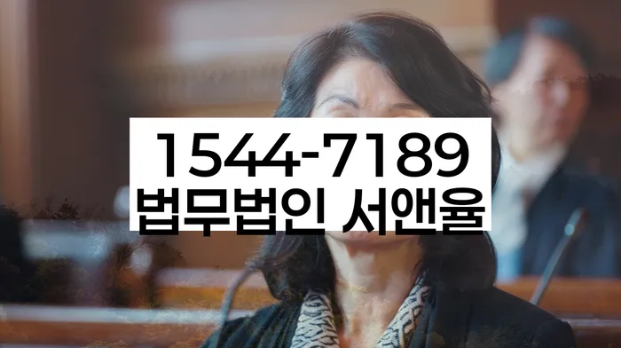 채무불이행자명부등재