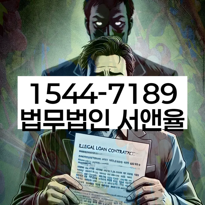 개인회생