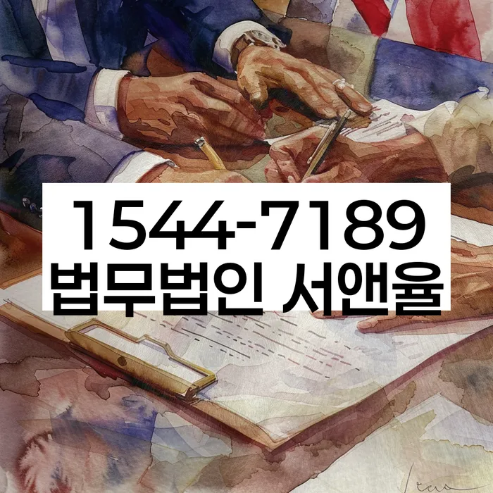 채무 독촉 전화 해결