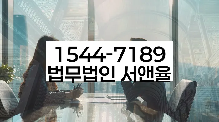 개인회생 재산 매각 절차