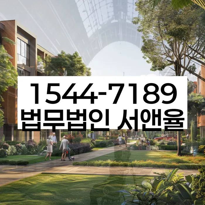 개인회생 신청 절차