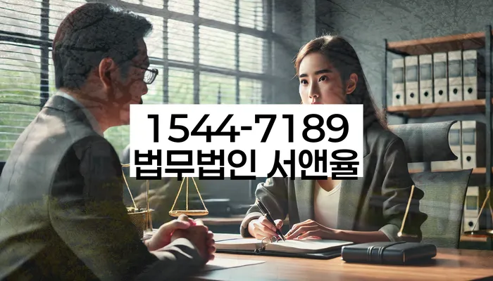 변제금 협상 방법