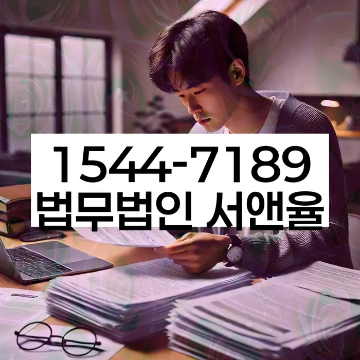 개인회생 재신청 불이익 최소화