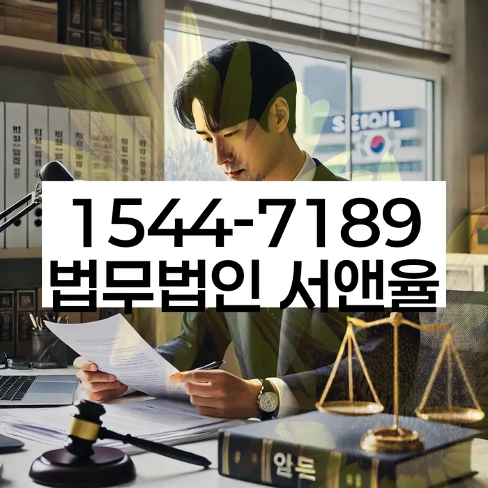 빚 상환 불가 시 대처