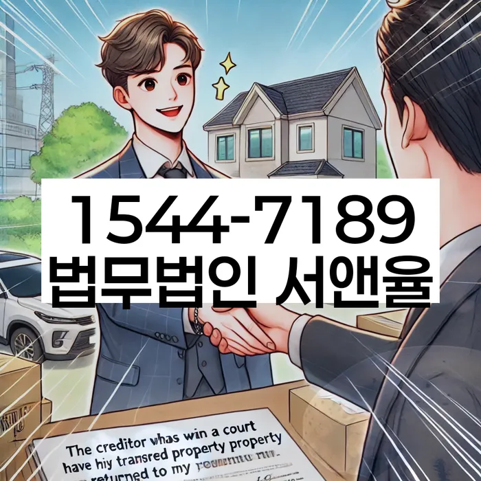 개인회생의 중요성