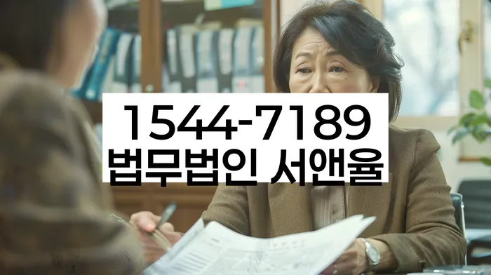 수유동 개인회생변호사