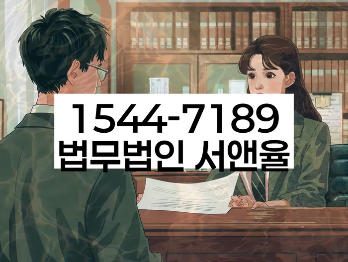 개인회생 변호사 상담