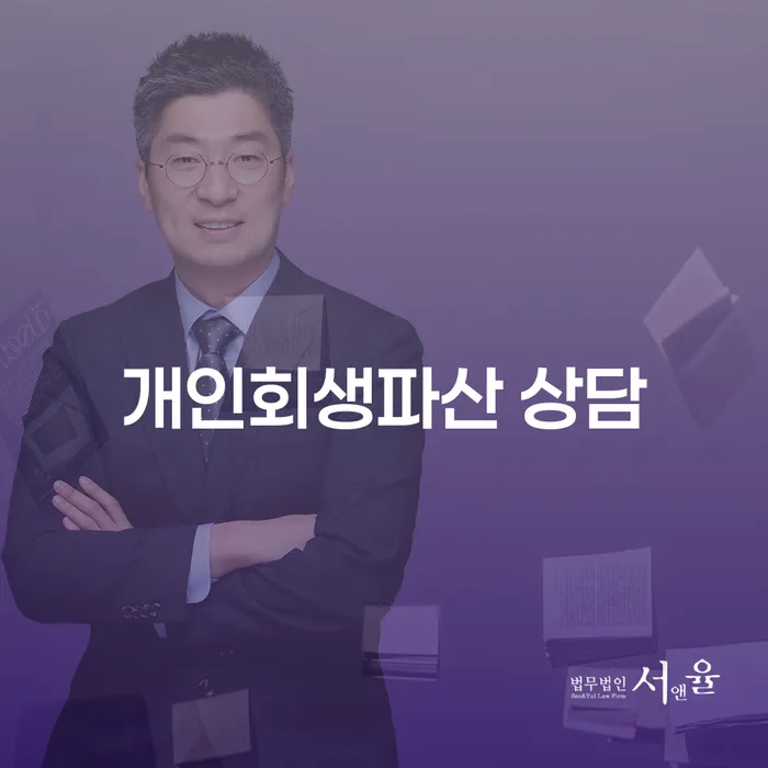47살 직장인 4000만원 카드대출 연체 개인회생 신청하는 게 좋을까요?