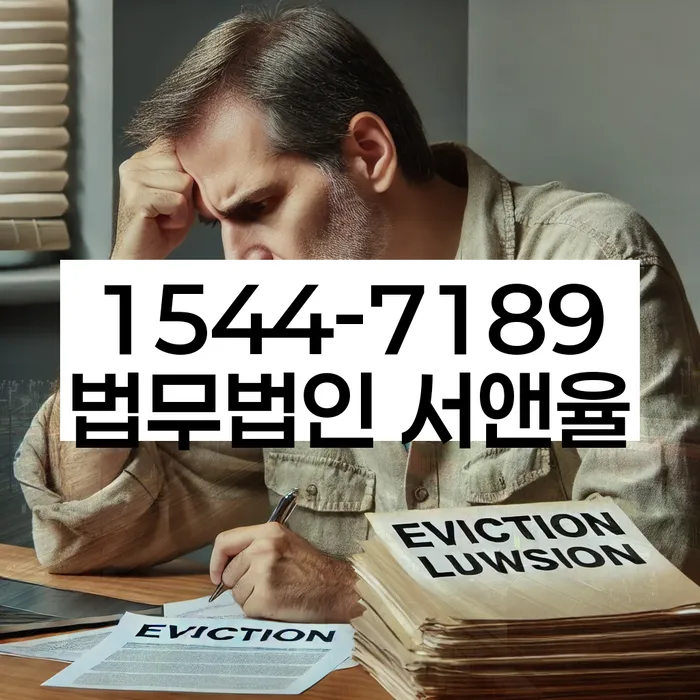 용산구개인회생파산전문변호사