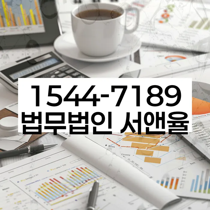 이태원동 개인회생