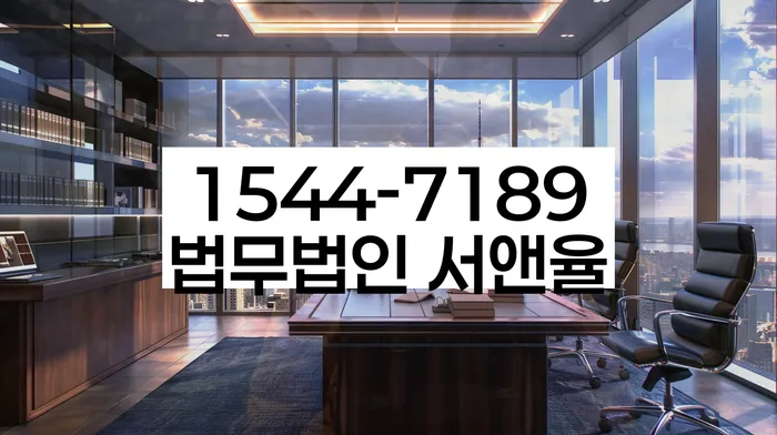 개포동 개인회생