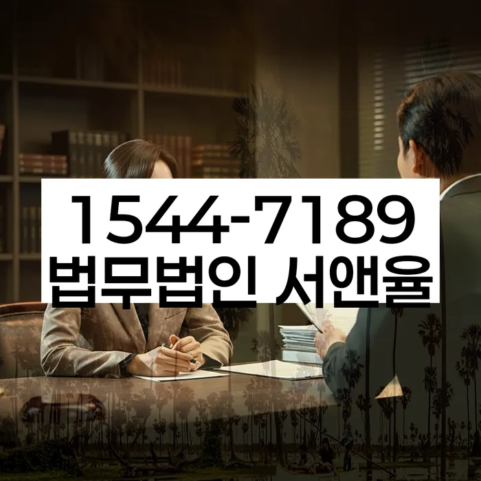 미성동 개인회생 혜택