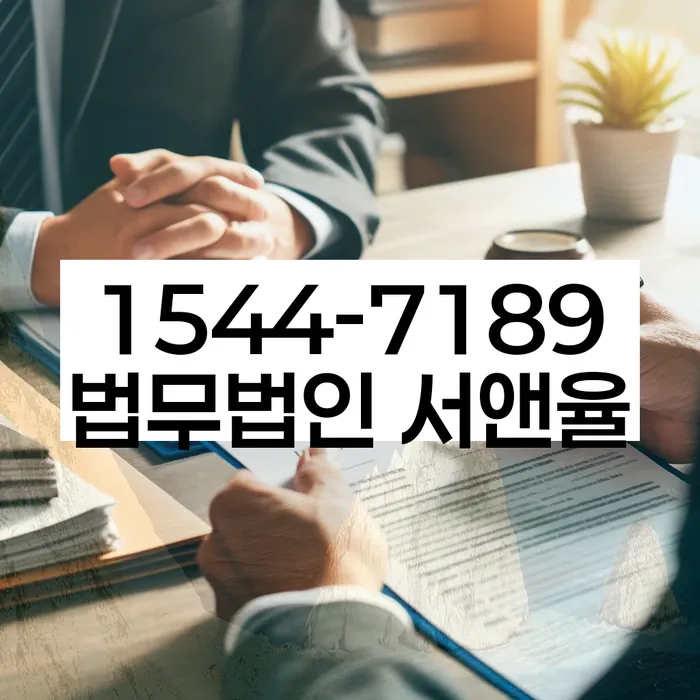 방배본동 개인회생상담