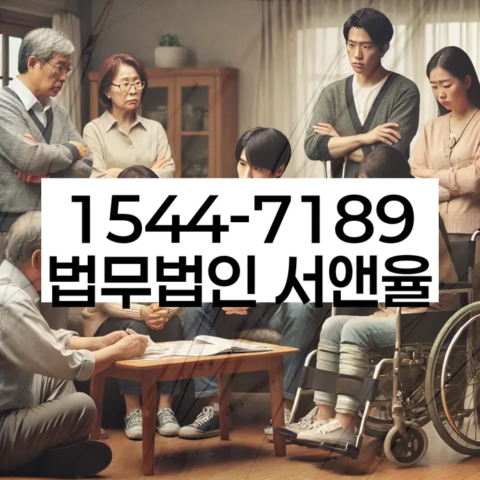 경기도 양서면 개인회생