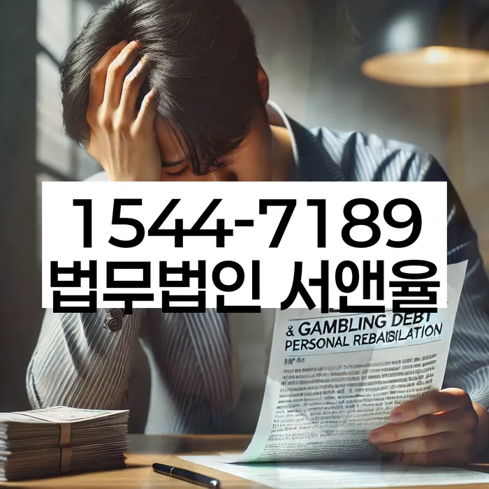 강원도 상진부리 개인회생