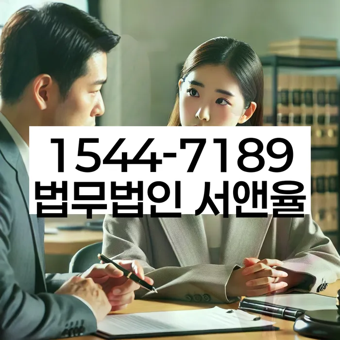 대구 동구 둔산동 개인워크아웃개인회생