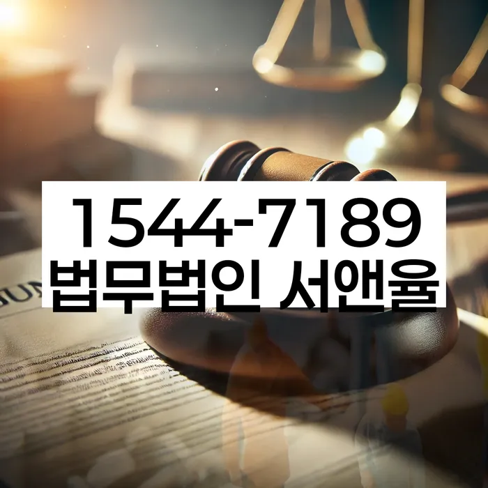광주 광산구 하산동 개인회생제도