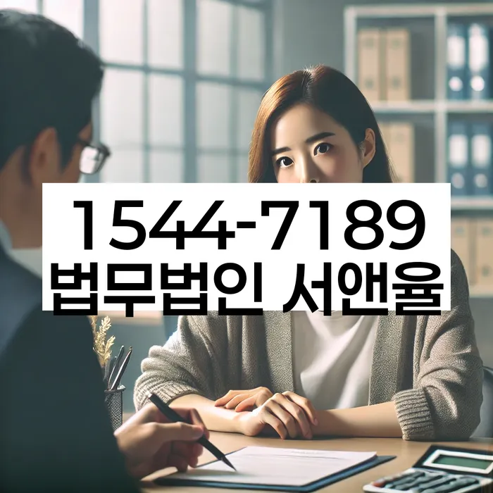 울산 중구 서동 개인파산면책