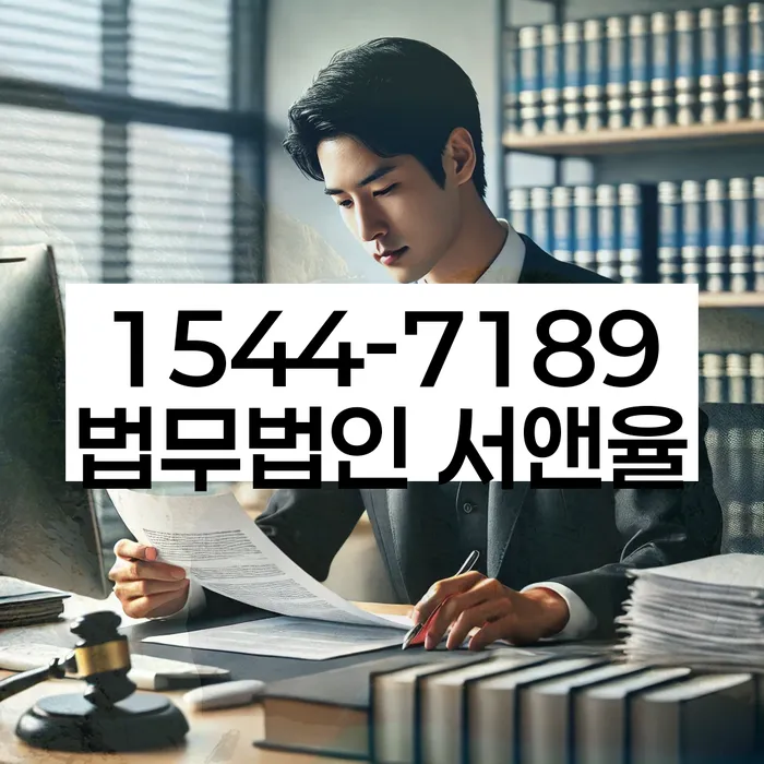 전라북도 전주시 완산구 중앙동2가 급여 260만원 개인회생