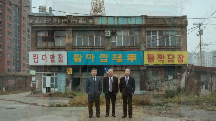 개인회생 절차