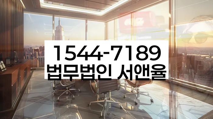 경기도 화성시 채권압류
