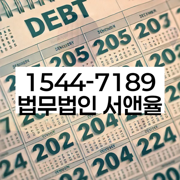 전라북도 정읍시 고부면 햇살론신용회복