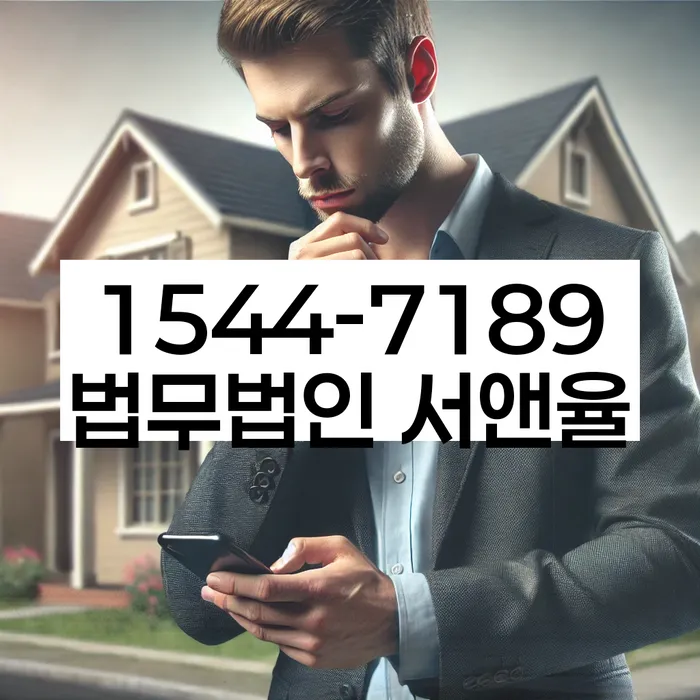 개인회생 신청후 급여통장 관리