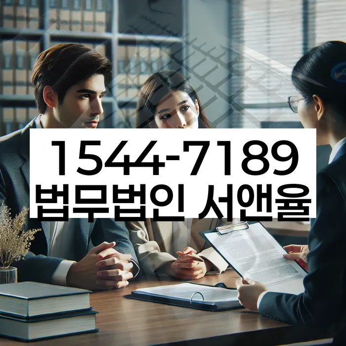 개인회생 청산가치 산정