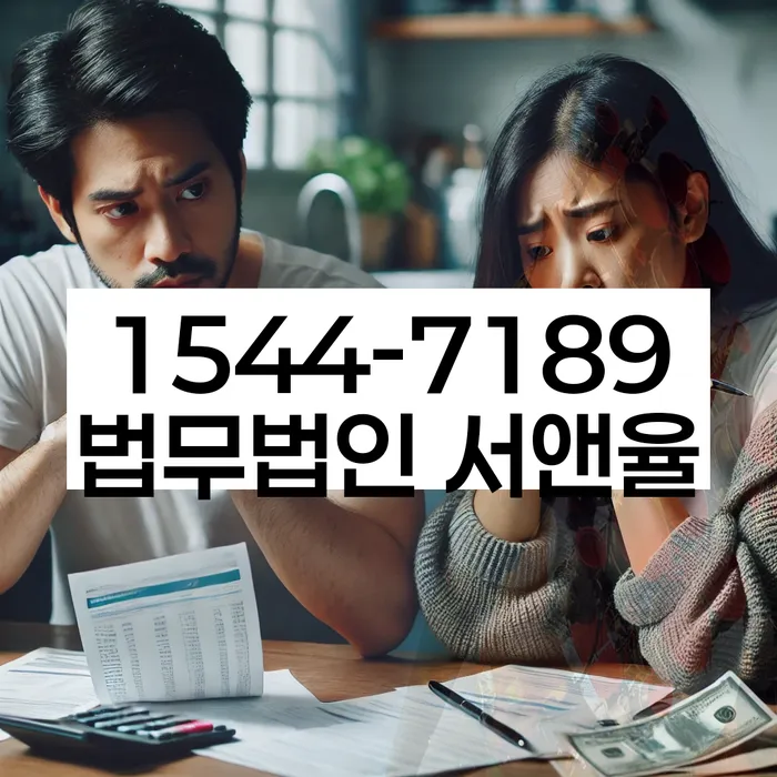 개인회생자 대출 자격